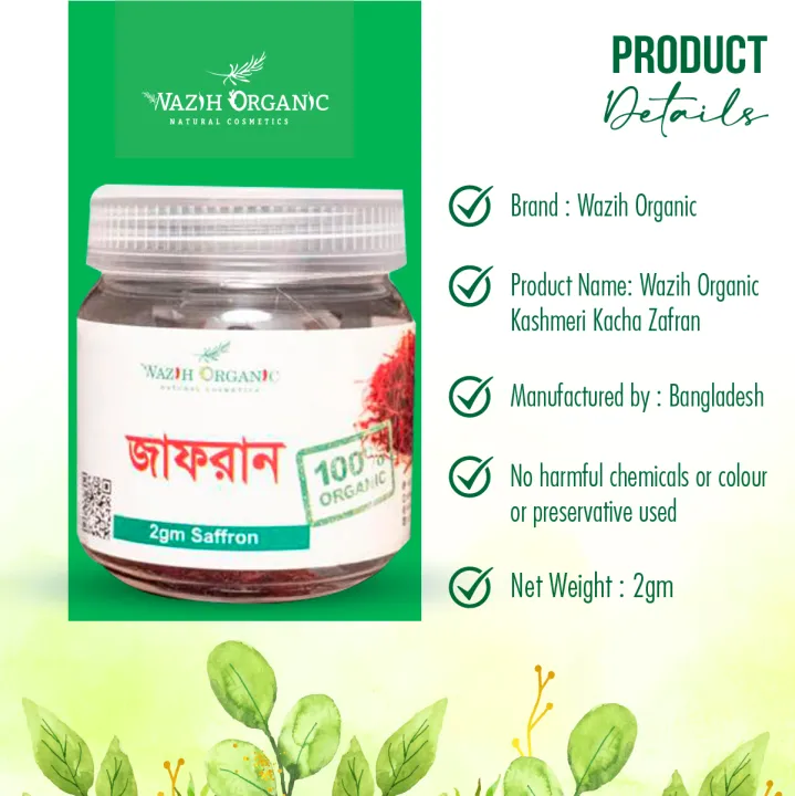 Wazih%20Organic%20Kashmeri%20Kacha%20Zafran%20-%202Gm%20-%20Image%203