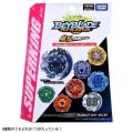ra Beyblade Burst B169 Variant Lucifer.Mb.2D B172 er World Spriggan.U' 2B B123 B124 B177 B178 B176 B175 B163 B167. 