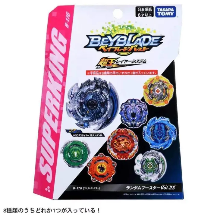 ra%20Beyblade%20Burst%20B169%20Variant%20Lucifer.Mb.2D%20B172%20er%20World%20Spriggan.U'%202B%20B123%20B124%20B177%20B178%20B176%20B175%20B163%20B167%20-%20Image%207