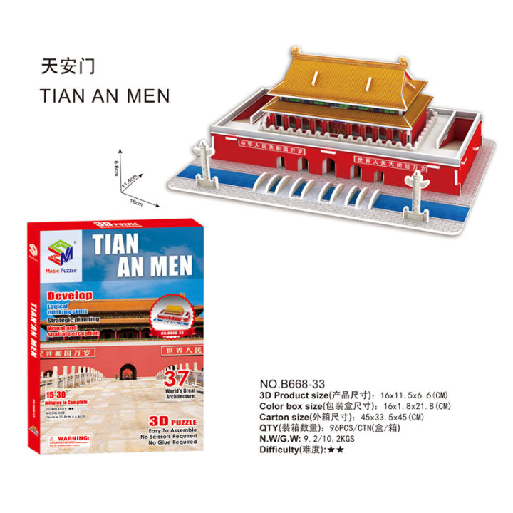 GC%20World%20Famous%20Architecture%20Building%20Puzzle%203D%20Construction%20Jigsaw%20Puzzle%20Toys%20For%20Kids%20Birthday%20Christmas%20Gift%20-%20Image%202