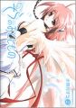 Heaven's Lost Property (Sora no Otoshimono), Volume 2 Paperback Manga| Bookism BD. 