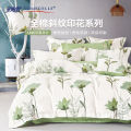 PK0K Sleep Treasure Skin-friendly 100 Bedding Duvet Cover Pillowcase Home Kit Bed Sheet Duvet Cover Pure.