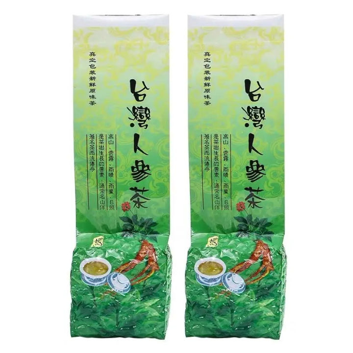 250g%20Chinese%20TieGuanYin%20Green%20Tea%20Set%20Vacuum%20Plastic%20Bags%20Anxi%20Tie%20Guan%20Yin%20Oolong%20Tea%20Recyclable%20Compression%20NO%20Packing%20Bag%20-%20Image%204
