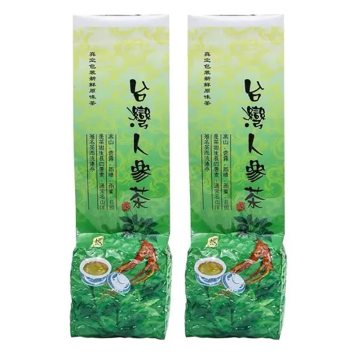 250g%20Chinese%20TieGuanYin%20Green%20Tea%20Set%20Vacuum%20Plastic%20Bags%20Anxi%20Tie%20Guan%20Yin%20Oolong%20Tea%20Recyclable%20Compression%20NO%20Packing%20Bag%20-%20Image%202