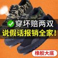 Liberation Shoes Men's Work Shoes Construction Site Labor Protection Shoes Men's Durable Thickened Sole Non-Slip Wear-Resistant Breathable.