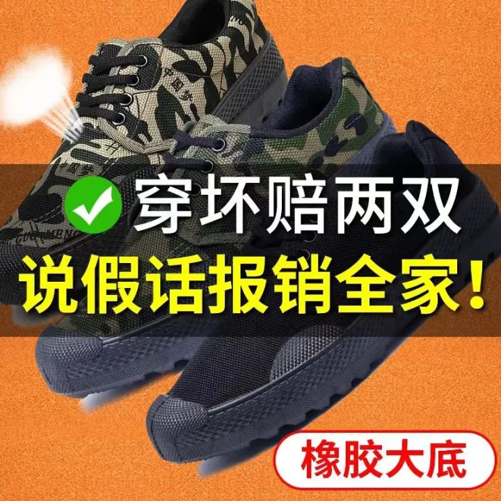 Liberation%20Shoes%20Men's%20Work%20Shoes%20Construction%20Site%20Labor%20Protection%20Shoes%20Men's%20Durable%20Thickened%20Sole%20Non-Slip%20Wear-Resistant%20Breathable%20-%20Image%207
