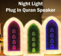 Exclusive plug in Quran Illuminated Quran and Hadith speaker-2024. 