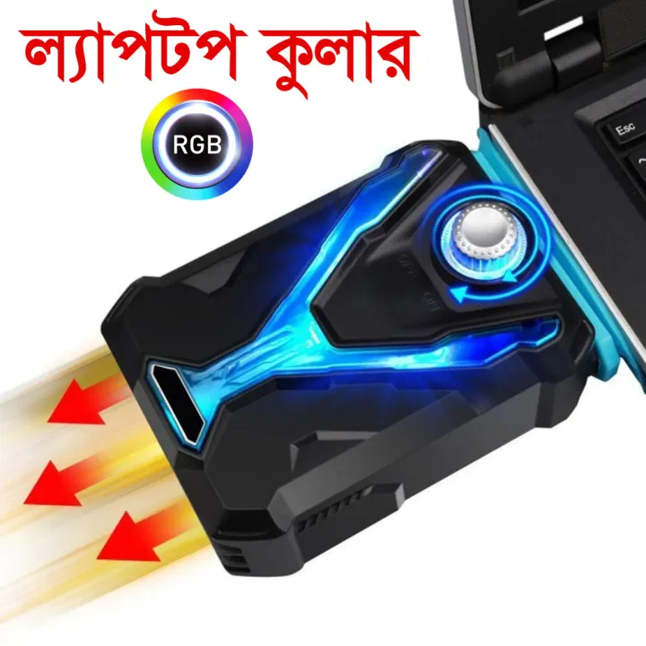 Laptop%20Vacuum%20Cooling%20Portable%20USB%20Side%20Air%20Extracting%20Cooling%20Fan%20Silent%20LED%20Radiator%20Heatsink%20Notebook%20-%20Image%202
