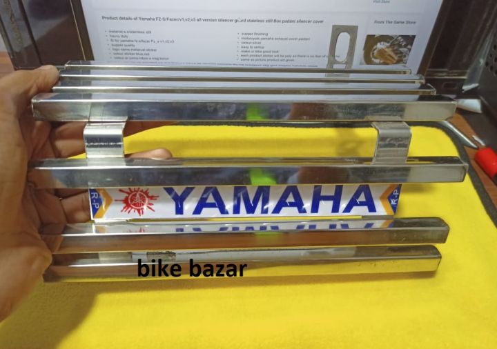 Yamaha%20%E0%A6%B8%E0%A6%BE%E0%A6%87%E0%A6%B2%E0%A7%87%E0%A6%A8%E0%A7%8D%E0%A6%B8%E0%A6%BE%E0%A6%B0%20%E0%A6%97%E0%A6%BE%E0%A6%B0%E0%A7%8D%E0%A6%A1%20%E0%A6%B8%E0%A7%8D%E0%A6%9F%E0%A7%87%E0%A6%87%E0%A6%A8%E0%A6%B2%E0%A7%87%E0%A6%B8%20%E0%A6%B8%E0%A7%8D%E0%A6%9F%E0%A6%BF%E0%A6%B2%20%E0%A6%AA%E0%A6%BE%E0%A6%A6%E0%A6%BE%E0%A6%A8%E0%A6%BF%20%E0%A6%B8%E0%A6%BE%E0%A6%87%E0%A6%B2%E0%A7%87%E0%A6%A8%E0%A7%8D%E0%A6%B8%E0%A6%BE%E0%A6%B0%20%E0%A6%95%E0%A6%AD%E0%A6%BE%E0%A6%B0%20-%20bike%20accessories%20-%20Image%204