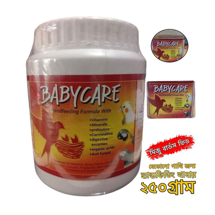 Birds feeding formula 250gram