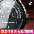 TOMORO original patent, creative new concept, time epoch, reincarnation watch, men's big dial, Tiktok live broadcast. 