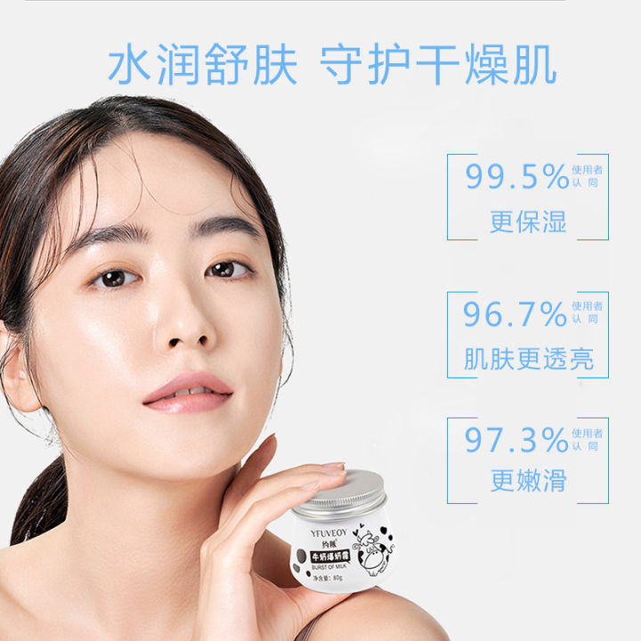 Milk%20Milk%20Cream%20Unisex%20Winter%20Moisturizing%20Cream%20Genuine%20Hydrating%20Moisturizing%20Baby%20Cream%20Factory%20Direct%20Sales%20-%20Image%202