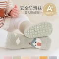 Baby socks 2026 new winter non-slip glued terry socks Korean cartoon 0-3 yr.