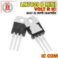 2PCS- Chinese LM7809 L7809CV L7809 7809 9V 1.5A Voltage Regulator IC 3 Pin TO-220 Package Fixed 9V Positive Voltage Regulator IC Chip Electrical Circuitry & Parts. 