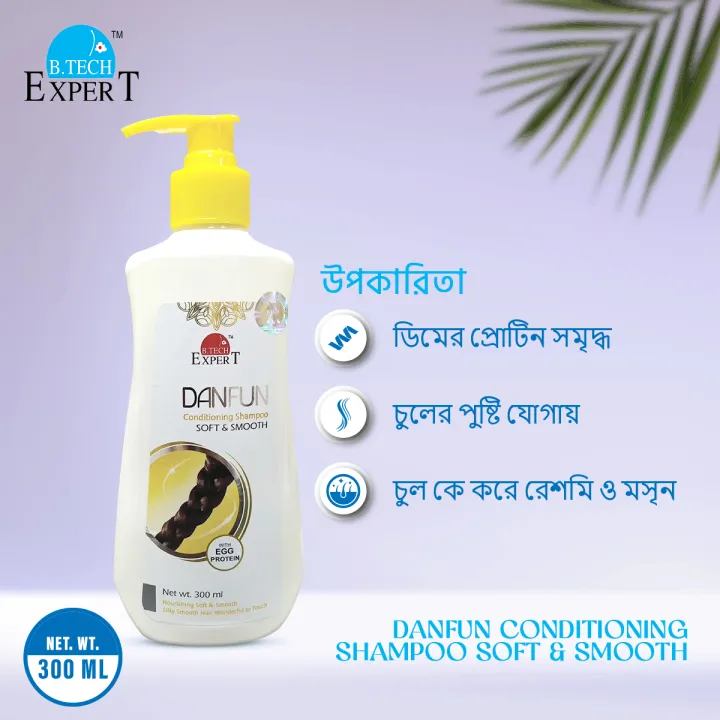 B.Tech%20ExperT%20Danfun%20Conditioning%20Shampoo%20SOFT%20&%20SMOOTH%20300ml%20with%20Biotin%20Enriched%20for%20Scalp%20Soothing%20&%20Hair%20Strengthening%20Formula%20-%20Image%205