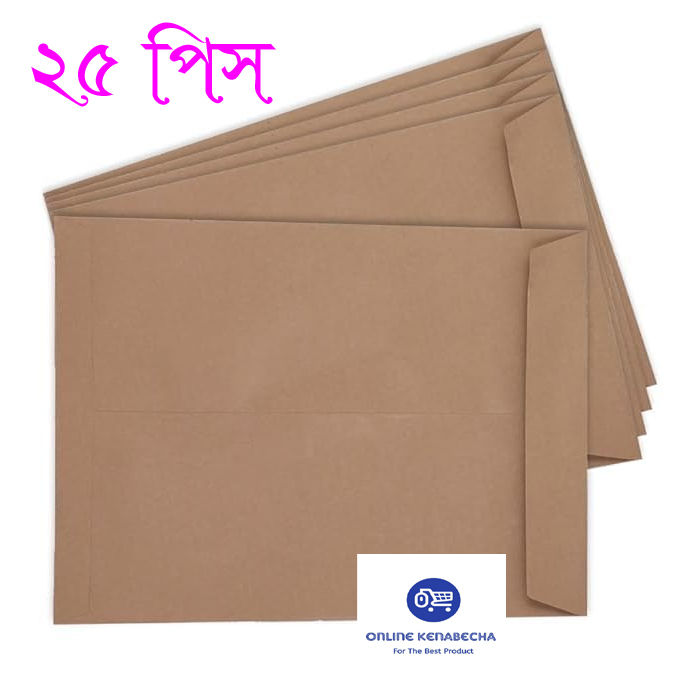 Brown Paper Envelope (Kraft Paper) A4 Size Paper Envelope- 25 Pcs
