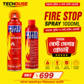 Fire Stop Spray - 1000ml for use inside car and house..