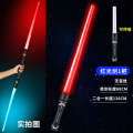 Cool Telescopic Laser Star Wars Light Children's Toy Knife Boy Luminous Sword Flash Fluorescent Stick.