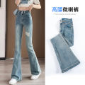 Slightly Flared Ripped Slimming Retro Pants Women's Popular High Waist Belly Contracting Spring and Summer All-Match Jeans Stretchy Wide-Leg. 