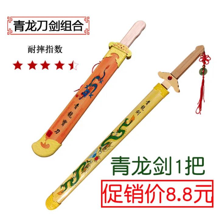 Bamboo%20green%20dragon%20with%20sheath,%20boy%20wooden%20sword,%20children's%20toy%20wooden%20knife%20with%20sheath,%20toy%20knife,%20toy%20sword,%20-%20Image%204