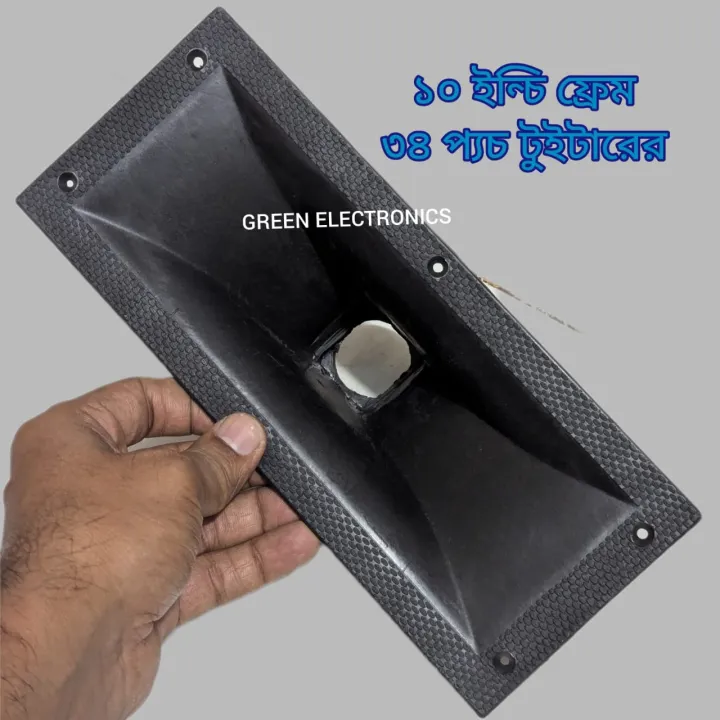 Plastic%20frem%20for%20horn%20magnet%20tweeter%20sound%20box%20cabinet%20-%20Image%205