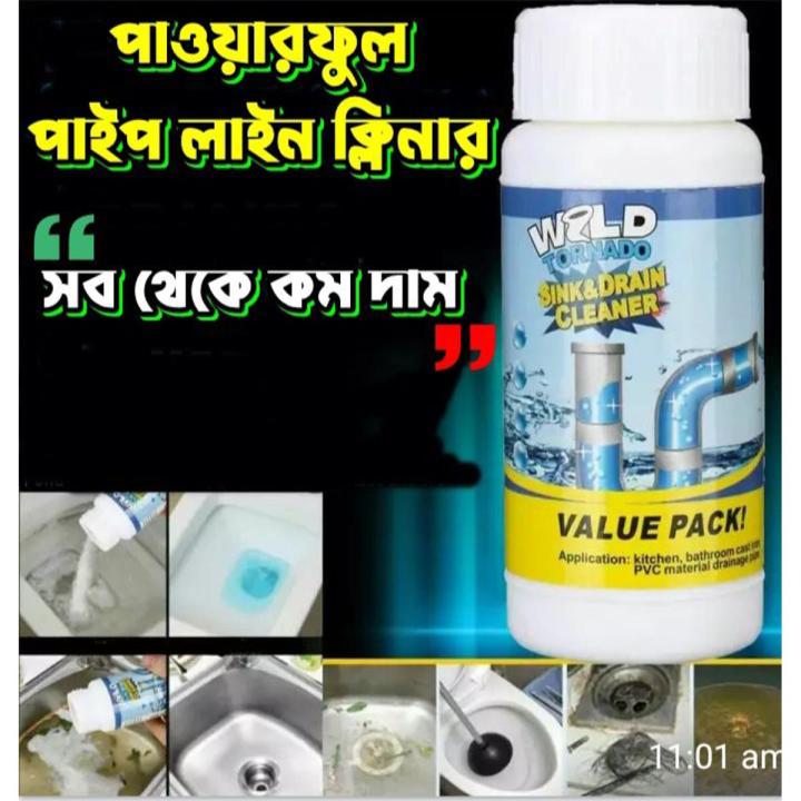 Wild Tornado Sink drain cleaner clog remover pipe cleaner toilet pipe cleaner 100gm