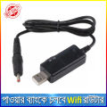 Power Bank USB to Wifi Router/ONU Booster Cable 5V to 9V/12V Switchable Dual Port Mini UPS Dongle. 