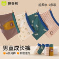 Boys' cotton underwear, autumn and winter, baby boxer shorts, children's , pants, boys, boxer triangle. 