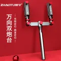 Lianqiu Fishing Box Double Support Aluminum Alloy Thickened Multifunctional Fishing Chair Frame Foundation Double Head Exclusive for Fishing Accessories. 