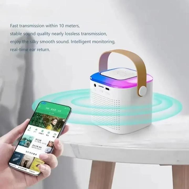 Y1%20Wireless%20Bluetooth%20Speaker%20Multifunction%20with%202%20Microphone%20RGB%20Portable%20Music%20Player%20Karaoke%20Machine%20for%20Child%20Home%20Gift%20-%20Image%204