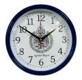 Premium Quality stylish round shape small Arabic Decorative Wall Clock (blue). 