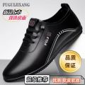 FUGUIJIXIANG Brand Men's Shoes Soft Bottom Soft Surface White Shoes Non-Slip Casual Leather Shoes for Men. 
