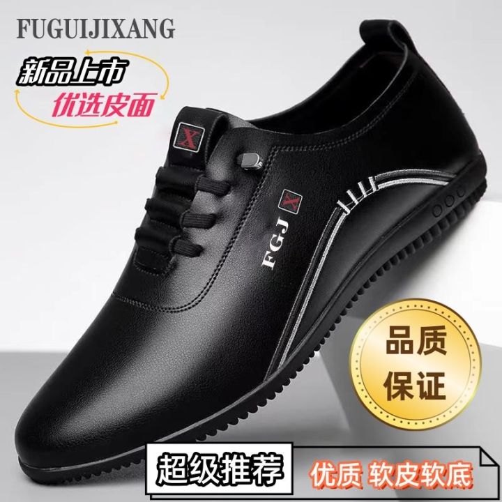 FUGUIJIXIANG%20Brand%20Men's%20Shoes%20Soft%20Bottom%20Soft%20Surface%20White%20Shoes%20Non-Slip%20Casual%20Leather%20Shoes%20for%20Men%20-%20Image%207