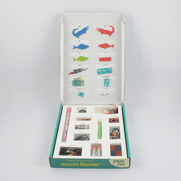 Biggan%20Baksho:%20Chumboker%20Chomok-S/B%20-%20Image%203