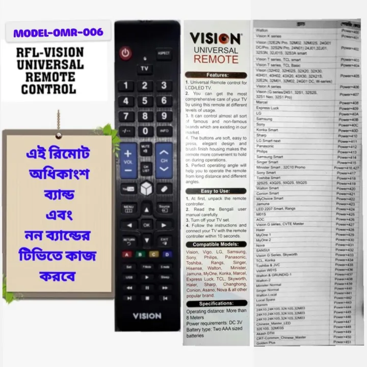 VISION%20UNIVERSAL%20REMOTE%20CONTROL%20FOR%20LED%20TV%20-%20Image%202