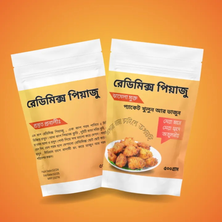 Piyaju%20Ready%20Mix%20Powder%20500gm%20-%20Image%203
