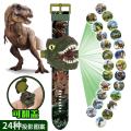 Dinosaur Projection Children Watch LED Electronic Digital Watches Kids Toys Tyrannosaurus Rex Triceratops For Baby Gift.