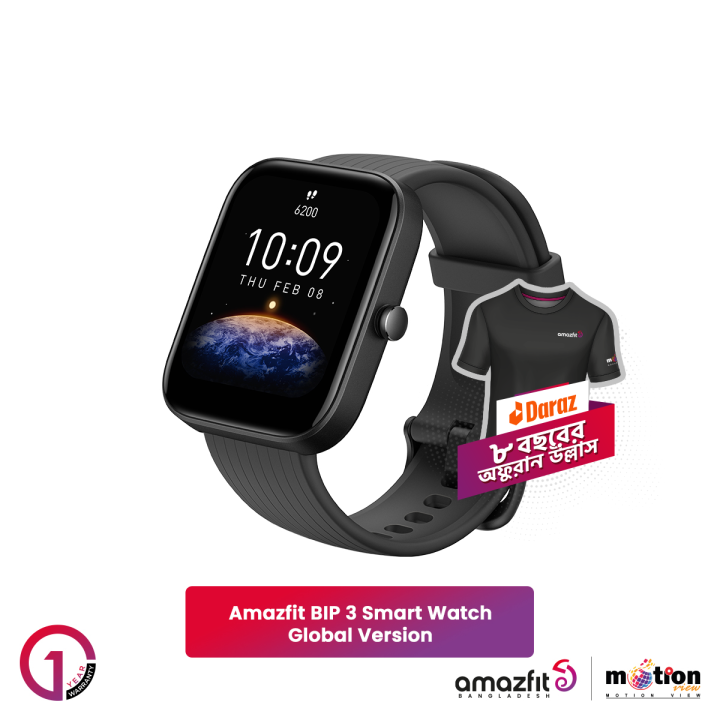 Amazfit BIP 3 Smart Watch Global Version Daraz .bd