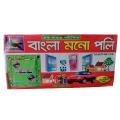 Monopoly for Kids Dhoni Hobar Mojar Khela. 