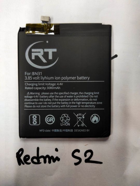 Battery%20for%20Xiaomi%20Redmi%20S2%20-%20Black%20-%20Image%205