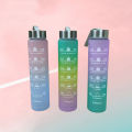Rainbow colour Frosted Plastic Bottle Colorful water bottle eco friendly frosted plastic water bottle 280ml.
