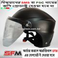 Bike Half-Helmet Open Face Helmets With  Glass - Helmet - Helmets For Bike. 