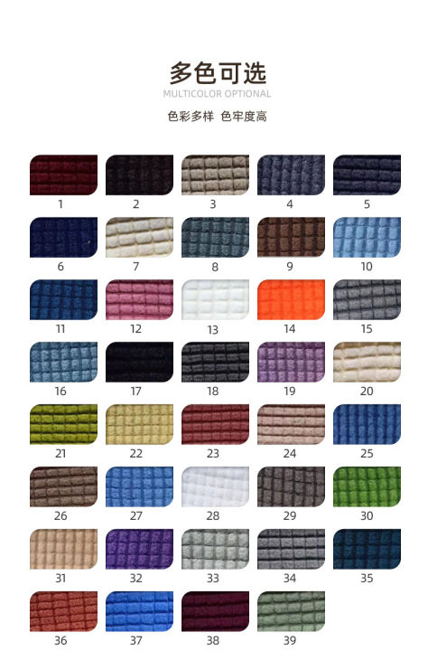 190g%20spot%20polar%20fleece%20jacquard%20sofa%20fabric%20corn%20kernel%20lattice%20elastic%20cloth%20strip%20chair%20cover%20flannel%20fabric%20Hua%20-%20Image%206