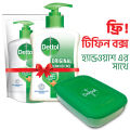 ( Free Tiffin Box ) Dettol Handwash Original 200ml Pump and 170ml Refill Combo. 