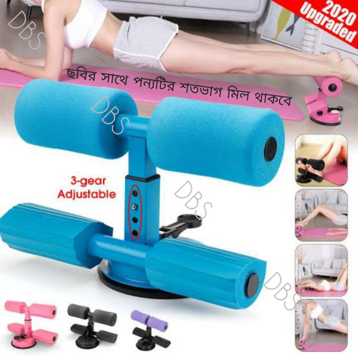 Sit%20Up%20Bar,%20Double%20Bars%20Suction%20Assistant%20Bar%20-%20Image%205