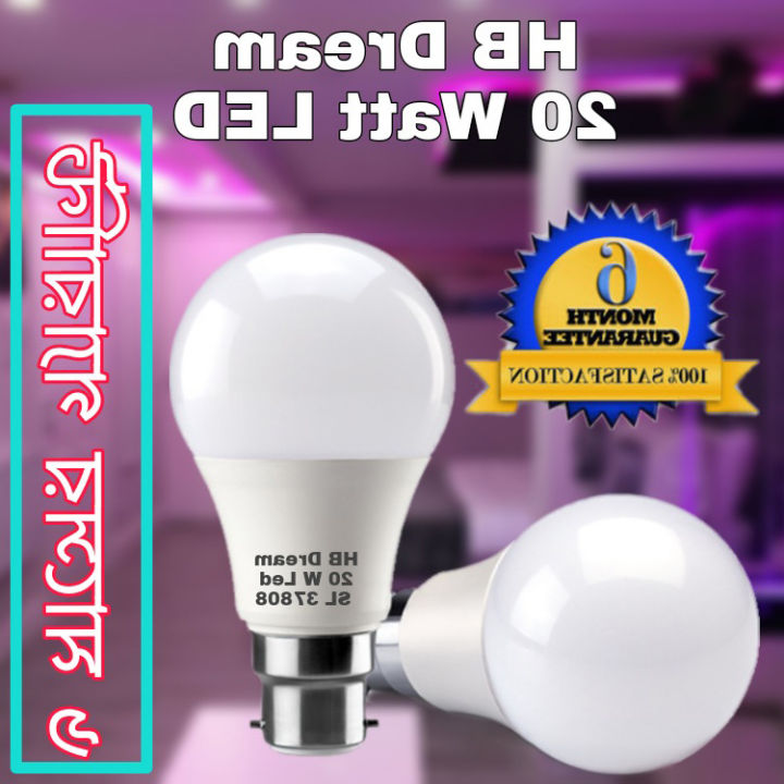20%20Watt%20LED%20Light%20Premium%20Quality%2090%25%20Energy%20Savings%20HB%20Dream%20LED%20Light%20-%20Image%203
