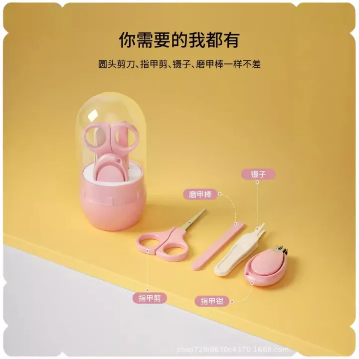 5%20Pcs%20Baby%20Stainless%20Steel%20Manicure%20Set%20-%20Image%207