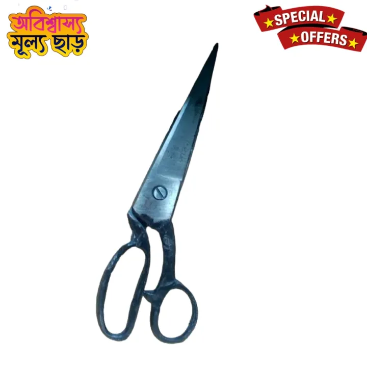 Tailoring%20Iron%20Scissors%2010%20inches%20-%20Image%202