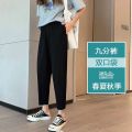 Extra Large Size 300 Jin Black Cropped Harem Pants Women's Summer Thin Loose Fat mm Slimming Casual Tappered Pants.