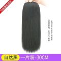 【Popular】 Air bangs wig piece One piece invisible increase fluffy top hair patch for men.
